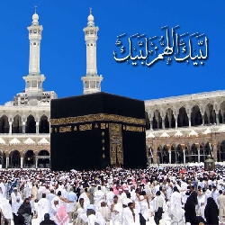 عشر الأضحى مميزاتها وأعمالها