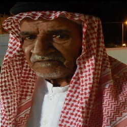 الشاعر الكبير عبدالله بن شطحان المالكي وقصيدة التحدي