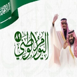 يالله انك تعز المملكه وتذل عدوانها