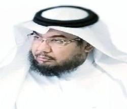 قراءة في رؤية المملكة العربية السعودية "2030"