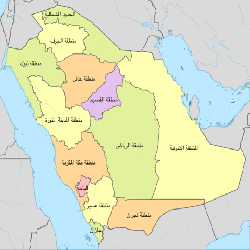 مشجرة توضيحيه لمناطق المملكه العربية السعوديه