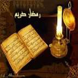 يارمضان اقبلت والله يحييك