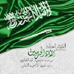 ما انحنى رأس السعودي ولا طاح العقال