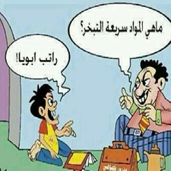 الصوره ابلغ من الكلام