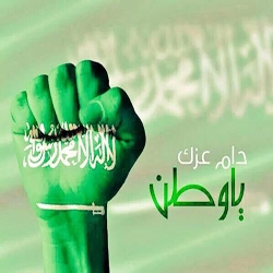 يابلادي واصلي والله معاك بدون موسيقى