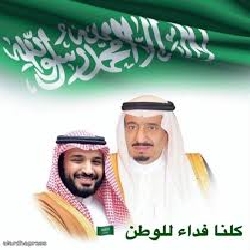 حكامنا اهل التقى والعدل والمله
