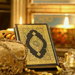 ادعية من القرآن الكريم