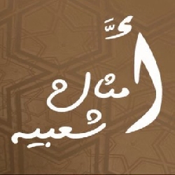 من طوّل الغيبات جاب الغنايم 