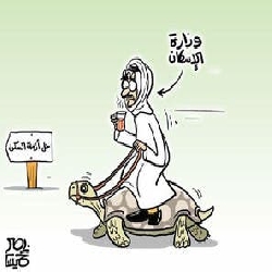 مختارات كاريكاتير