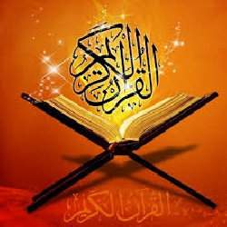 قصيدة بالفصحى (نونية القرآن)