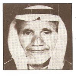 صالح بن عقار الزهراني