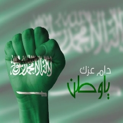سارعي للمجد يادار في كل الدروب