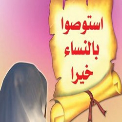 عندما تغيب لغة الحوار بين الزوجين