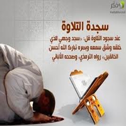 ابليس يبكى والسبب ..!